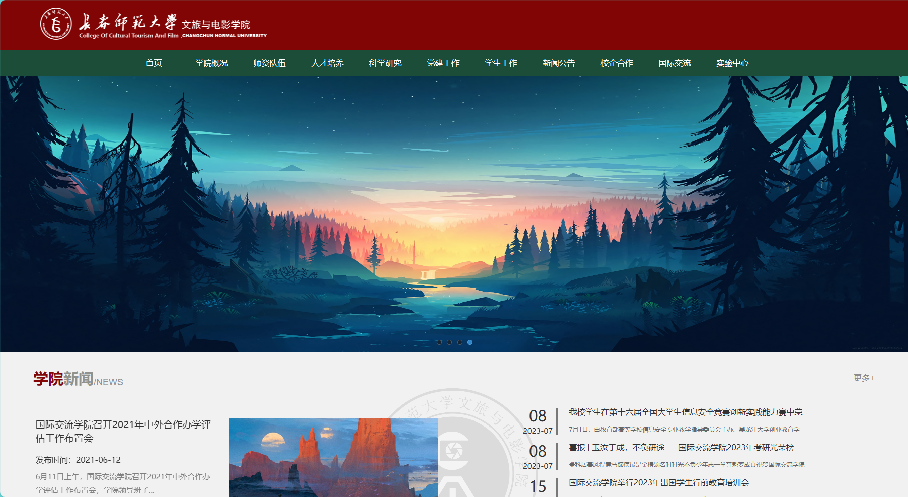 ccnuwlydy website